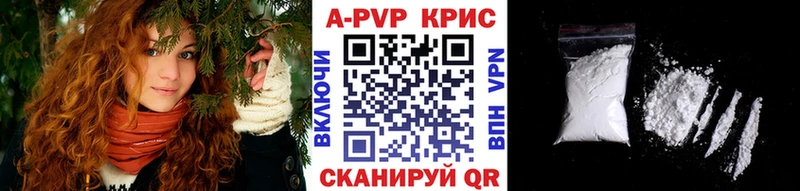omg зеркало  Ясногорск  Alpha PVP СК КРИС 