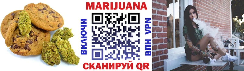Еда ТГК конопля  магазин продажи наркотиков  Ясногорск 