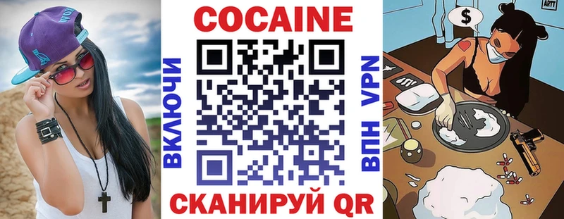 КОКАИН Columbia  Ясногорск 