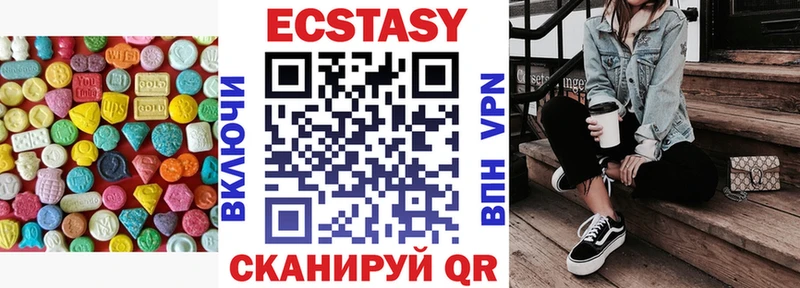 ЭКСТАЗИ louis Vuitton  что такое   нарко площадка Telegram  Ясногорск 