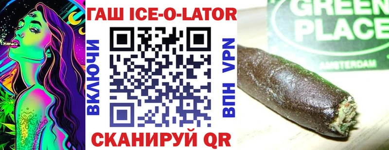 Гашиш VHQ  Ясногорск 