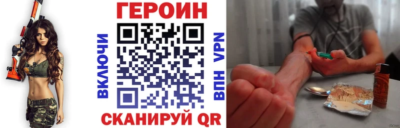 где можно купить   Ясногорск  MEGA зеркало  Героин хмурый 