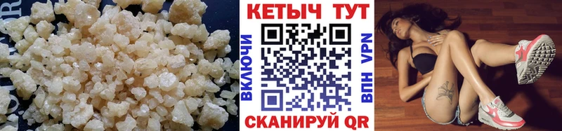 Кетамин VHQ  Ясногорск 