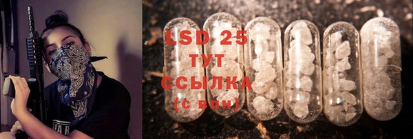ALPHA PVP Баксан