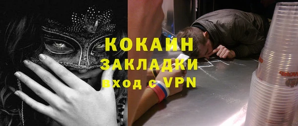 гидропоника Балахна