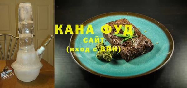 ALPHA PVP Баксан