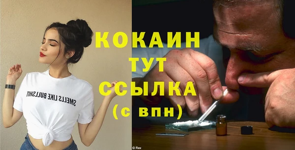 COCAINE Балабаново