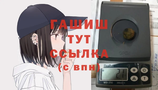 ALPHA PVP Баксан