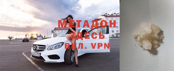 ALPHA PVP Баксан