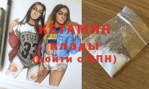 COCAINE Балабаново