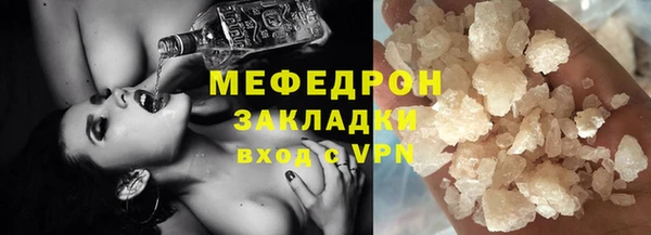 COCAINE Балабаново