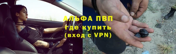 COCAINE Балабаново