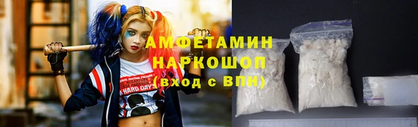 COCAINE Балабаново