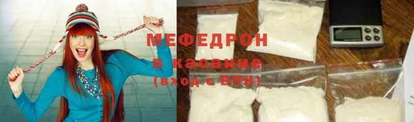 ALPHA PVP Баксан