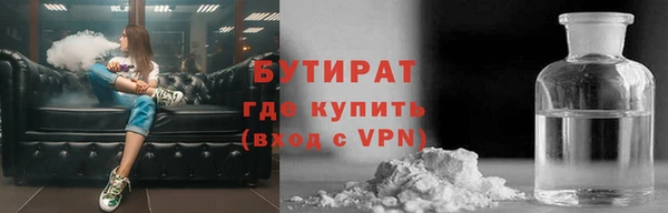ALPHA PVP Баксан