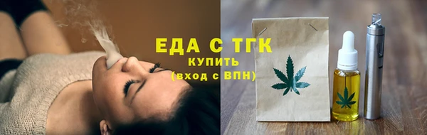 ALPHA PVP Баксан