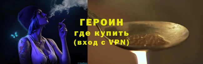 ALPHA PVP Баксан