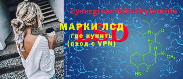 COCAINE Балабаново