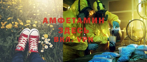гидропоника Балахна