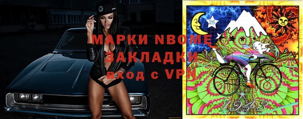 COCAINE Балабаново