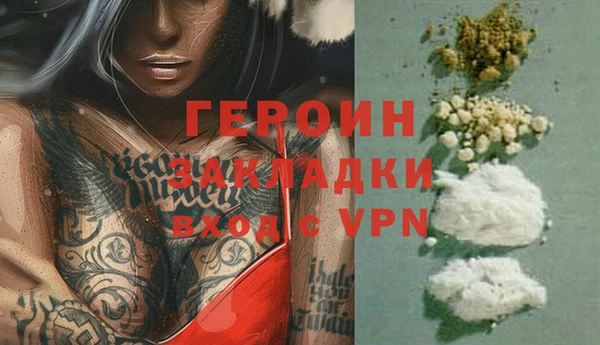 COCAINE Балабаново