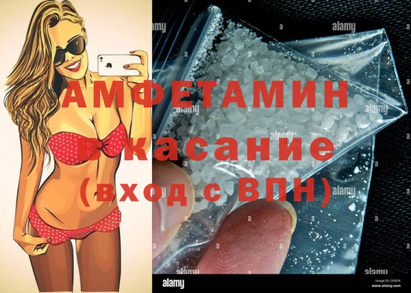 COCAINE Балабаново