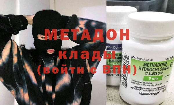 гидропоника Балахна