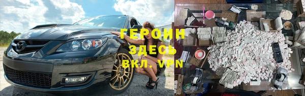 COCAINE Балабаново