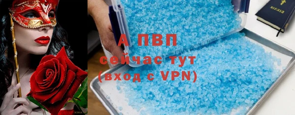 ALPHA PVP Баксан