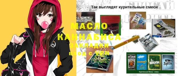 COCAINE Балабаново