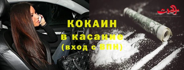 COCAINE Балабаново