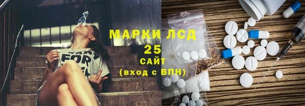 COCAINE Балабаново