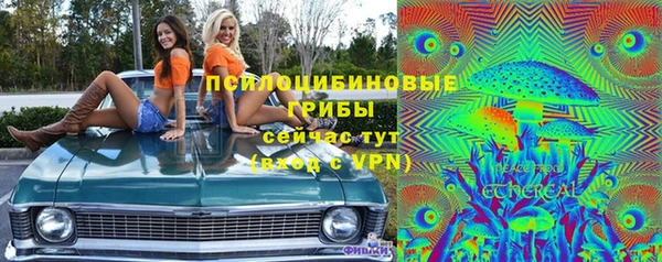 COCAINE Балабаново
