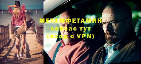 ALPHA PVP Баксан