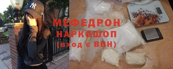 COCAINE Балабаново