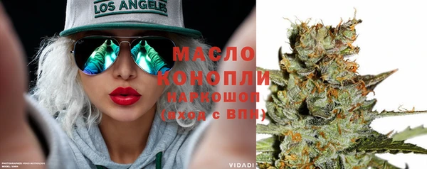 гидропоника Балахна