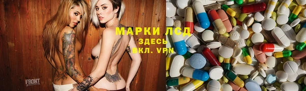гидропоника Балахна