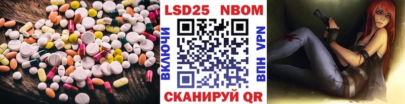 Лсд 25 экстази кислота  купить наркотик  blacksprut онион  Ясногорск 