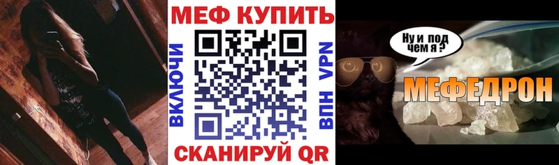 Меф VHQ  где продают наркотики  Ясногорск 