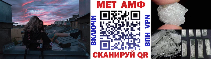 Метамфетамин кристалл  Ясногорск 