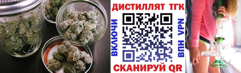 ТГК вейп с тгк  наркота  Ясногорск 